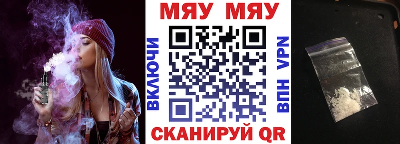 Купить закладку Конопля  Меф  APVP  АМФЕТАМИН  Гашиш  Шебекино