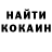Бутират жидкий экстази BS vania