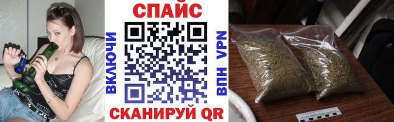 Бутират жидкий экстази  Купить закладки  Шебекино 