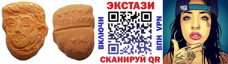 Ecstasy 300 mg  Купить закладки  Шебекино 