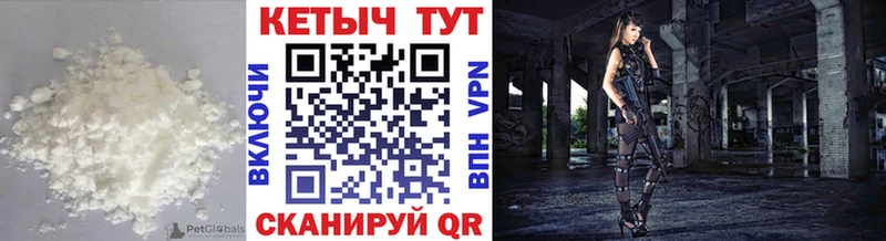 Купить  Шебекино  КЕТАМИН ketamine 