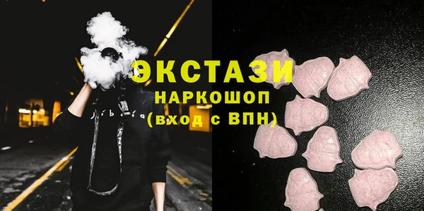 прущий лед Алзамай
