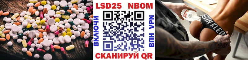 Купить  Шебекино  Лсд 25 экстази кислота 