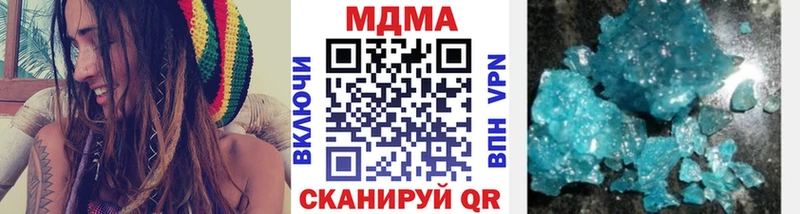 Купить где Шебекино МДМА Molly