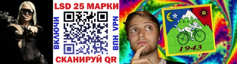 Купить где Шебекино Марки NBOMe 1,8мг