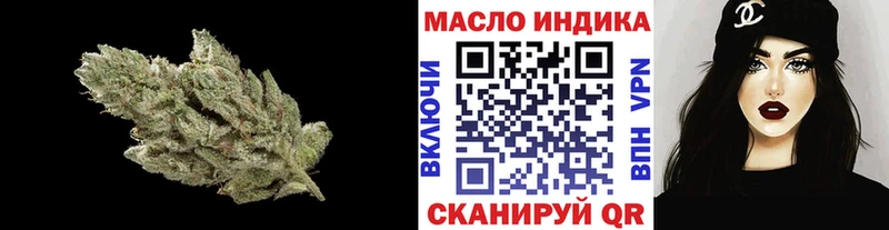 Купить  Шебекино  ТГК жижа 