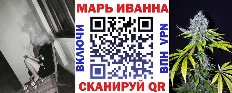 МАРИХУАНА White Widow Шебекино